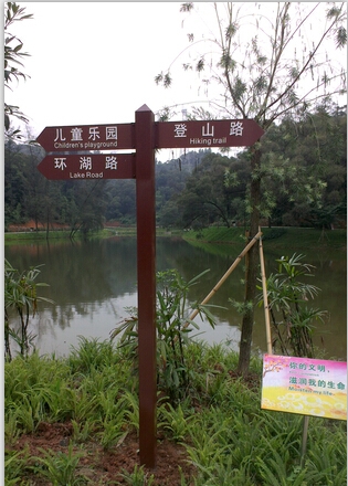 潯峰公園多功能導(dǎo)視牌-民鑫公司公園標識牌