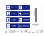 貼墻式應(yīng)急標(biāo)志牌，貼墻式地震標(biāo)志牌