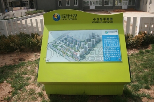 恒大地產(chǎn)小區(qū)總平面圖標(biāo)識標(biāo)牌設(shè)計(jì)|標(biāo)識標(biāo)牌制作