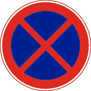禁令長時(shí)或臨時(shí)停放車輛標(biāo)牌