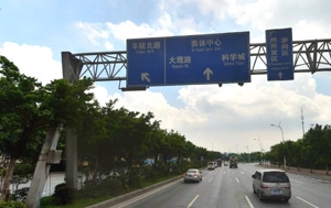 門(mén)架道路指示大牌